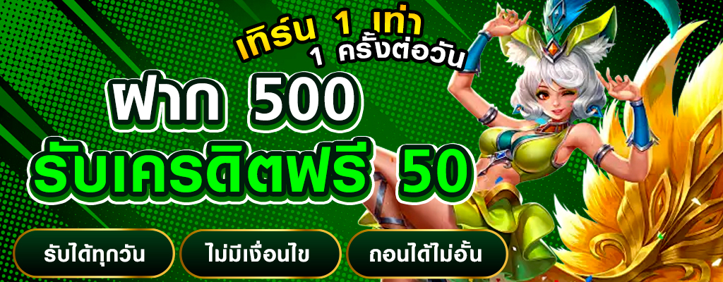 รวย จัง สล็อต ทาง เข้า